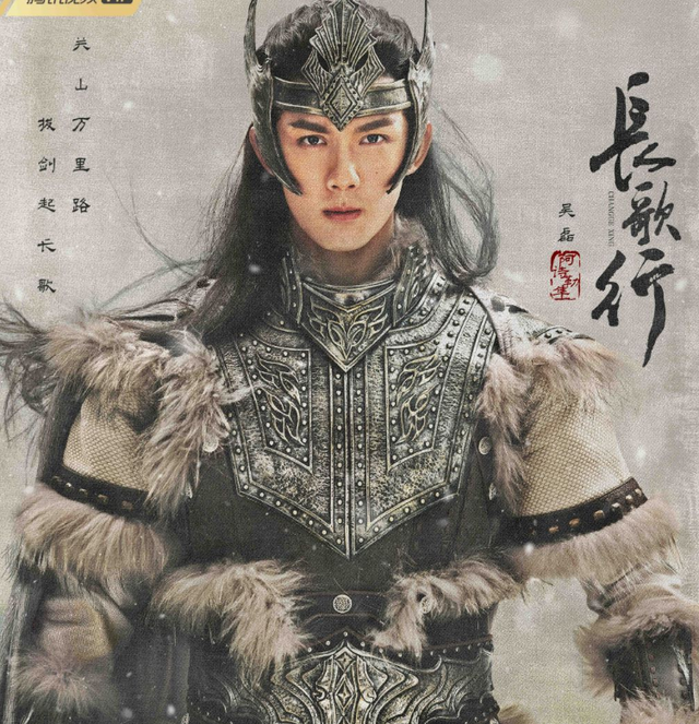《长歌行》定档发大海报,男主吴磊站旁边,赵露思跟热巴都在中间