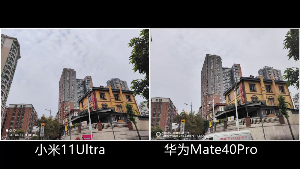 小米11ultra和华为mate40pro拍照对比:500元差价,效果