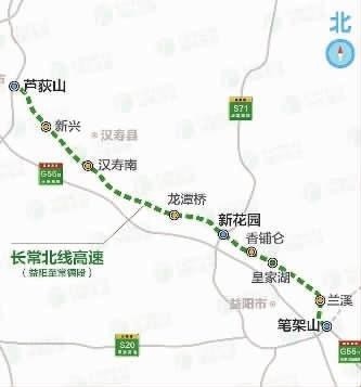 湖南省新开工两条高速公路 预计均在2024年建成通车