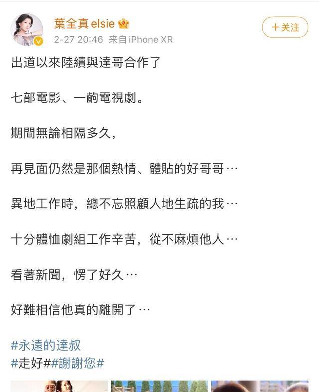 曲谱雪在烧_吕一雪在烧(4)