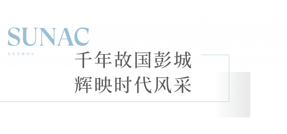 城什么徐工成语_徐工重型中秋节发什么