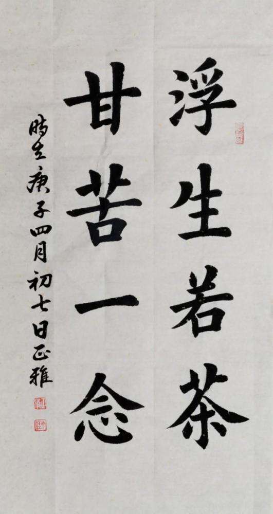 书法家丁祥红一手漂亮欧楷点亮人们眼球,书友夸赞:笔笔如法,字字珠玑