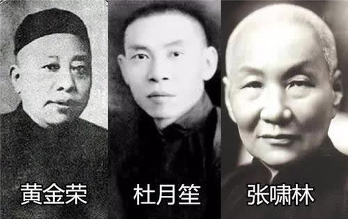 1949年建国后,为何一直没动上海青帮头子黄金荣?其实原因很简单