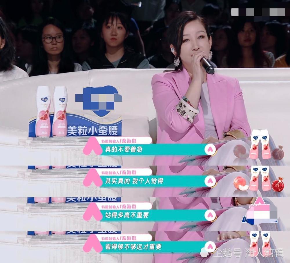 傲慢无礼,高调发言?如何评价陈卓璇在第五季《吐槽大会》中的表现