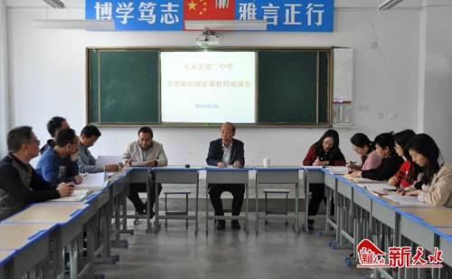 天水市第二中学文明芳菲香满校园