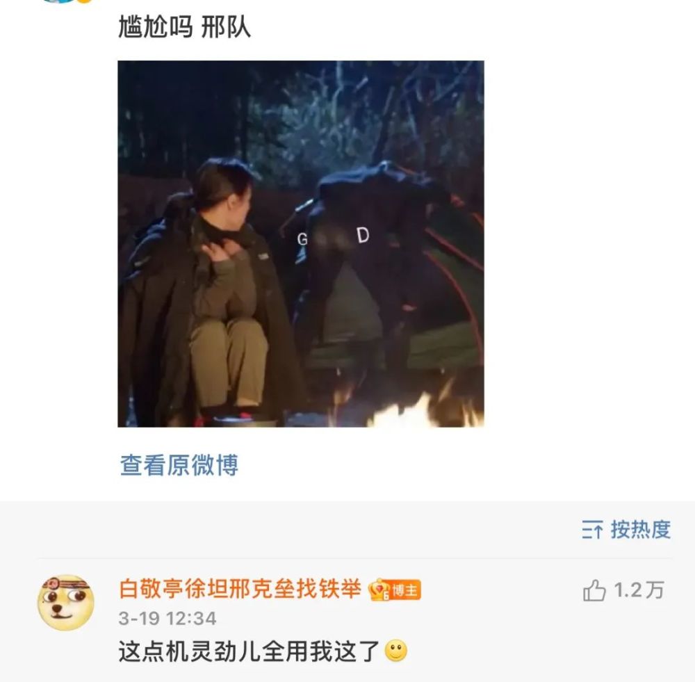 马思纯,白敬亭吻戏花絮太太太甜,这真的是不花钱可以看的吗!