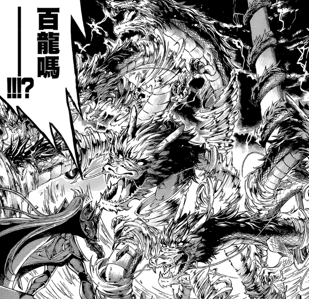 《圣斗士星矢》系列中具有中国特点的斗士——雕道士