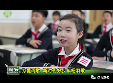 好少年为爱而歌新时代好少年杨羽歌