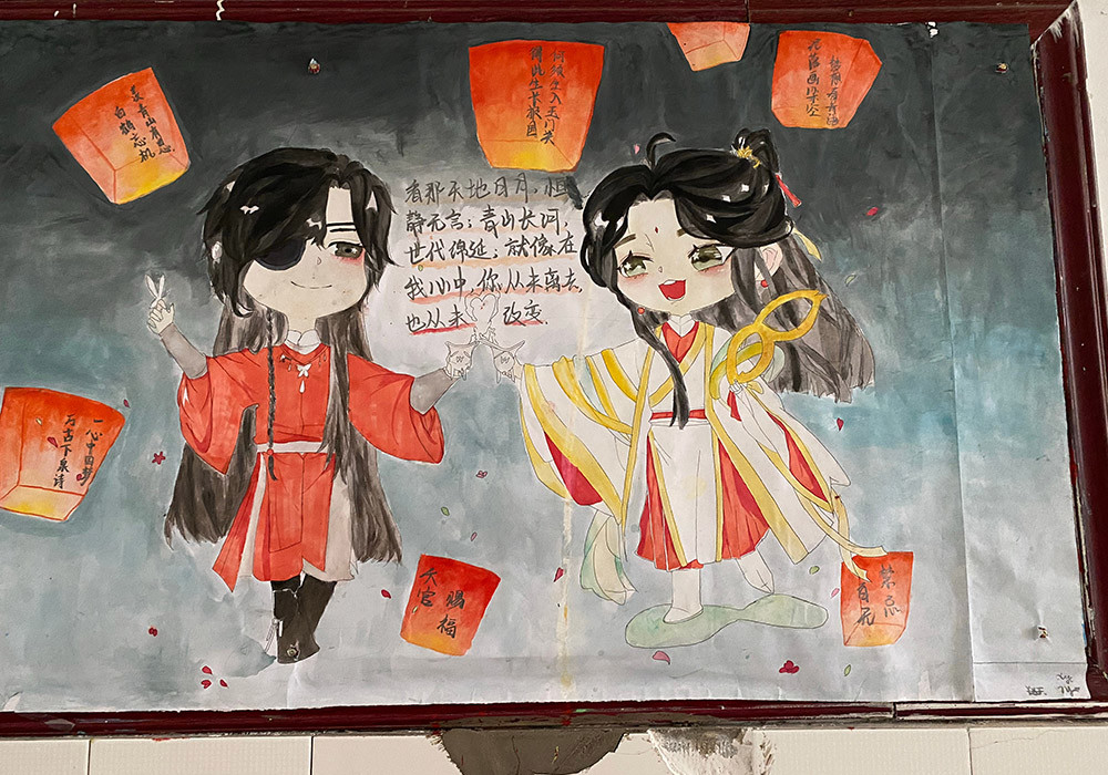 天官赐福别人班上的黑板报是春天的气息这一看就是大佬