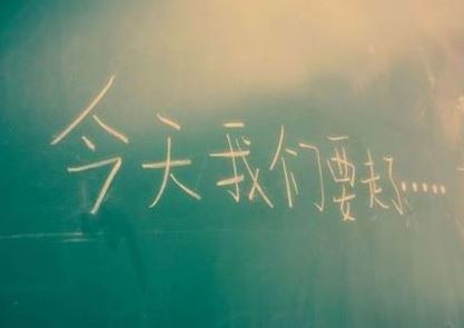 有关毕业季的唯美图片带字说说 毕业季心情说说