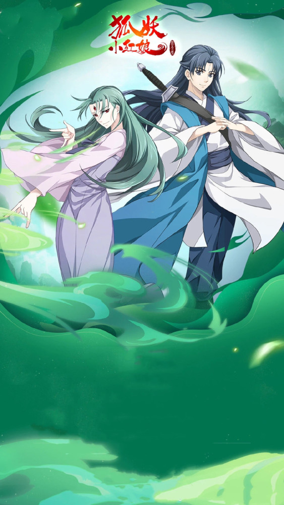 狐妖小红娘壁纸:老夫唯有 醒来明月 醉后清风