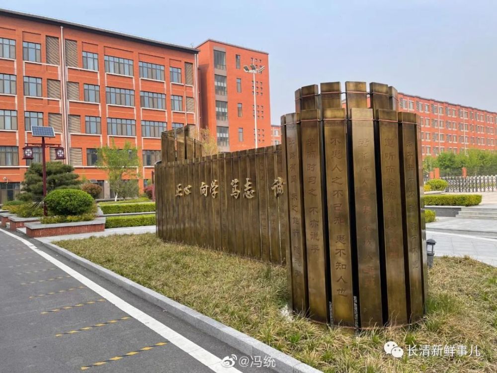 长清大学城实验学校校园美景