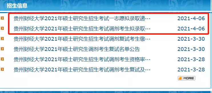 临沂2021年gdp(3)