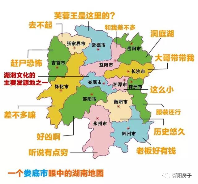 吉首眼中的湖南地图:三湘四水皆是客,欢迎大家来旅游!