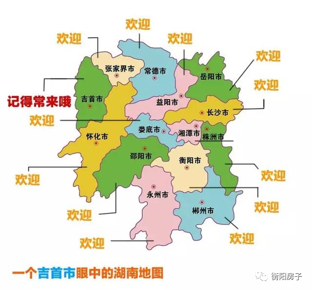 永州城区人口_有多少来自永州 长沙去年净增人口41万 除了长沙,永州人还喜欢(3)