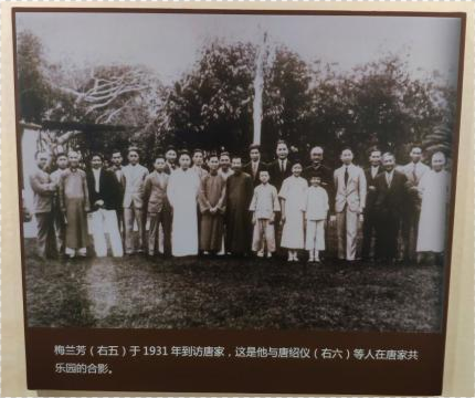 唐绍仪与梅兰芳的合影1929年,唐绍仪"耋老61返乡,隐居中山县,修建"