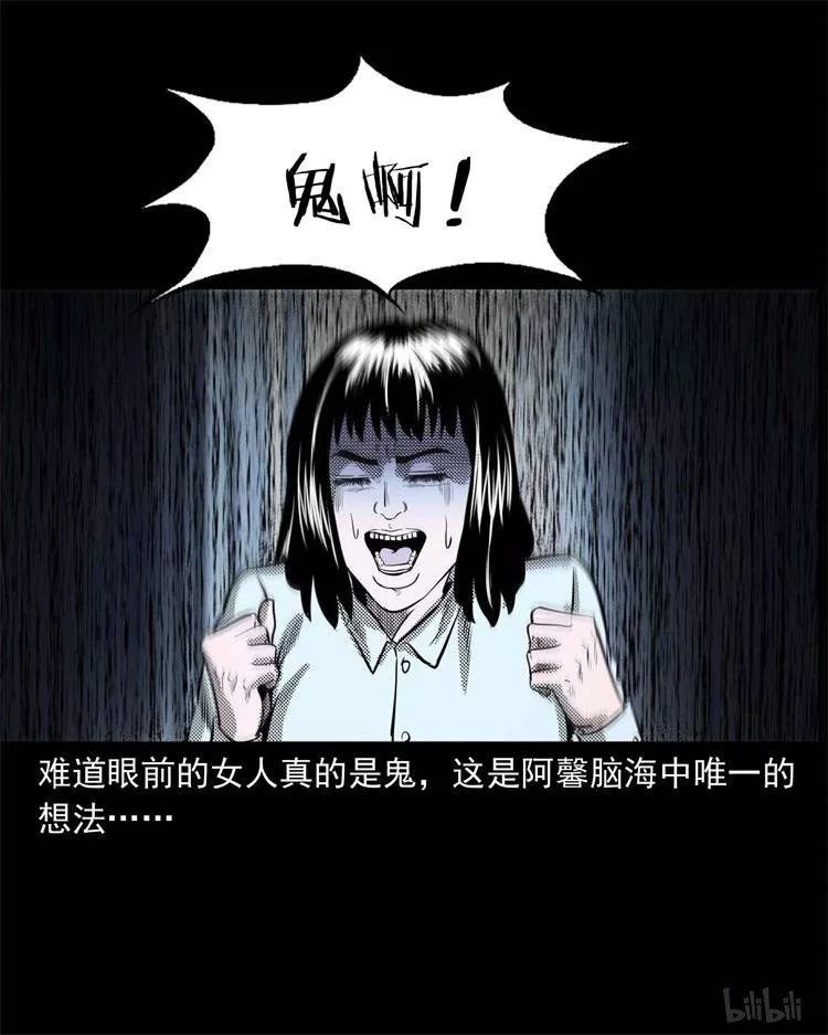 民间怪谈漫画诡异大楼电梯里的女鬼与电梯外的男鬼