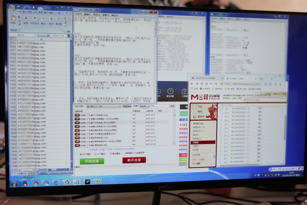 人口普查信息派出所能查到吗_人口普查(3)