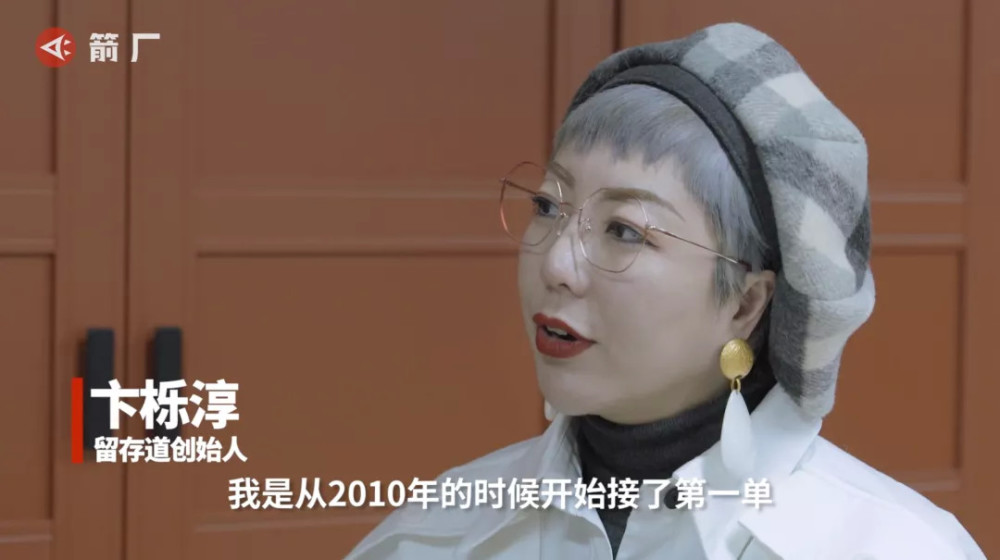 卞栎淳的第一单是收费10万元整理一个300平米的衣帽间
