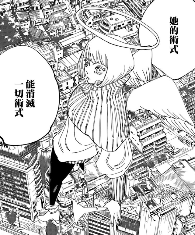 咒术回战和电锯人联动新角色引热议夏油杰原来这么强