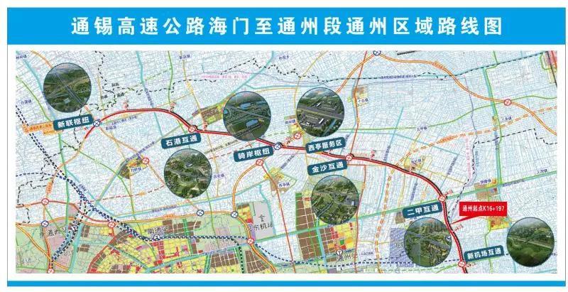 2,江海路北延,瑞江路北延 江海路北段建成快速路,至机场南部快速路