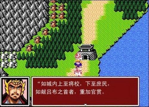 盗版专门为其制作汉化版|fc|街机游戏|吞食天地|rpg游戏|游戏