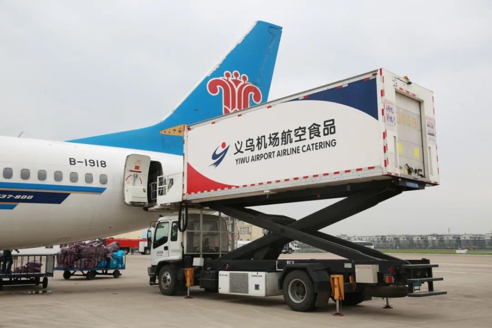 4月8日14时57分 由南方航空公司执飞的cz8659航班 从义乌机场起飞