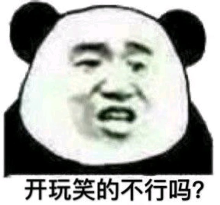 适合身手比较好的男生用的表情包