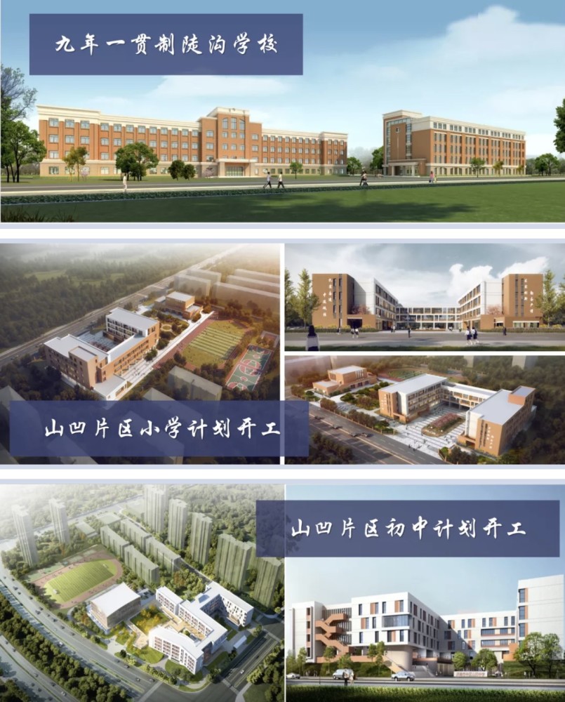 济钢高中将建兴隆校区,济南南城未来规划28所学校