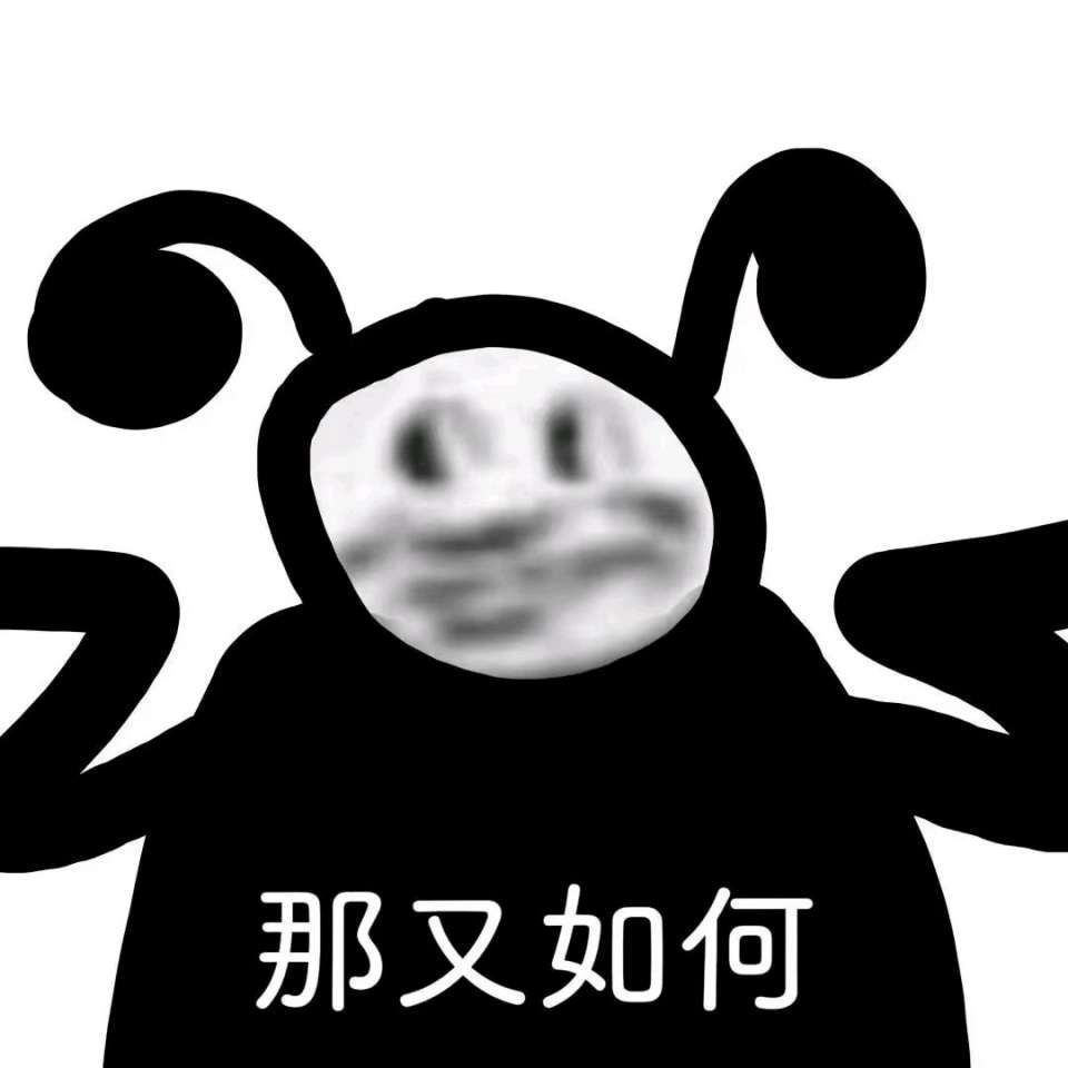 "会让别人客气问候你的表情包"
