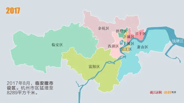 随着城市的发展,杭州城区轮廓延展.杭州多了一个全新的区:滨江区.