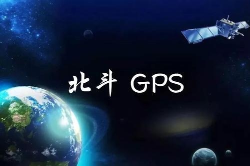 货车司机被罚后服毒自杀北斗掉线是什么美国gps就没问题