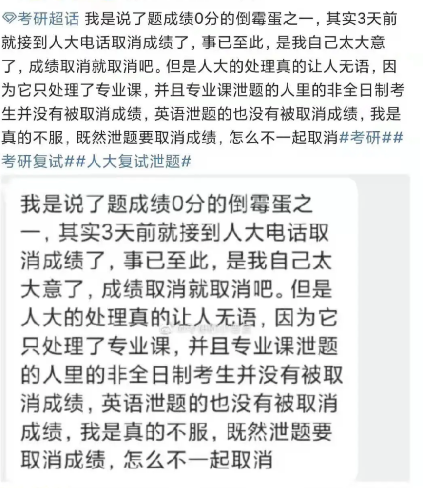 人口学考研人多吗_考研励志图片(3)