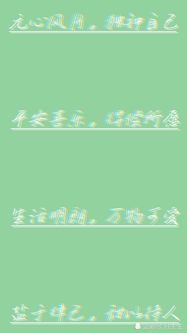 可爱好看/微信背景图