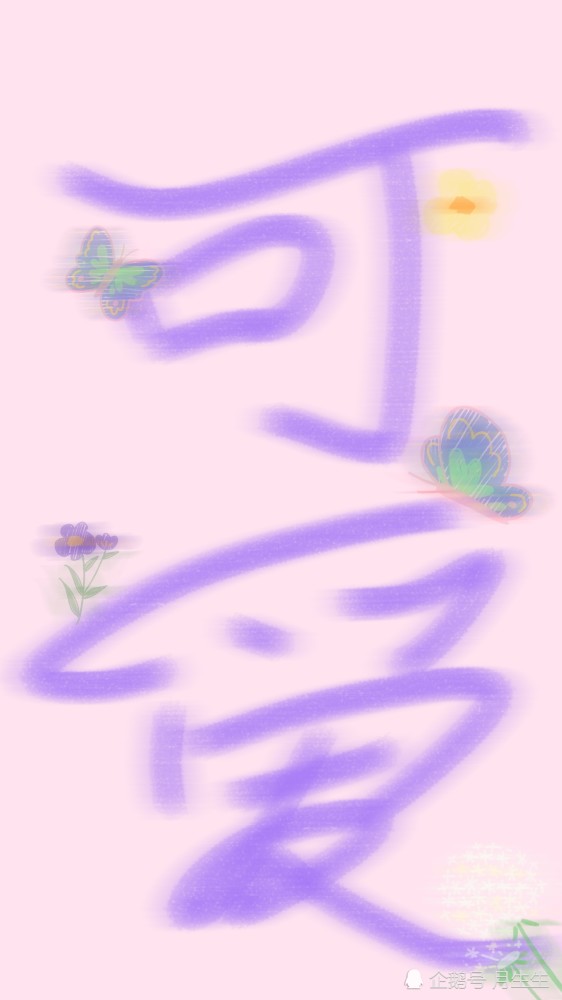 可爱好看微信背景图