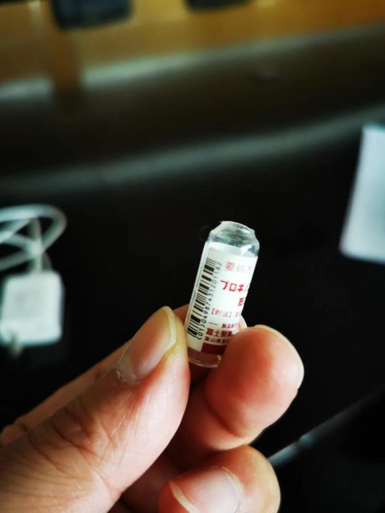 有人通过网络非法贩卖变性药?温州警方通报:已成立专门调查组