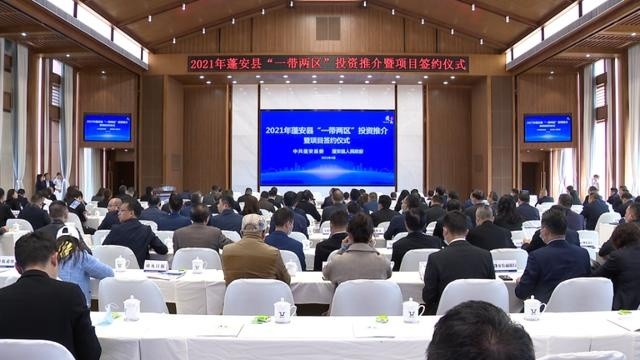 7亿!南充这里签约16个重大产业项目