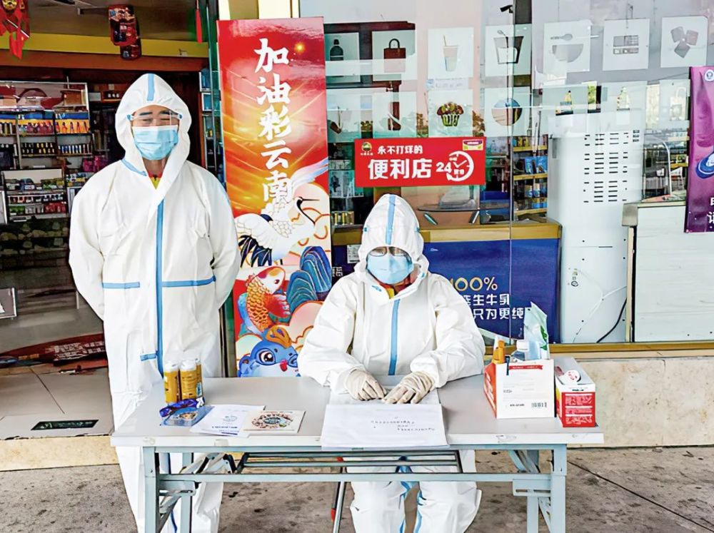 助力瑞丽抗疫 车领秀在行动