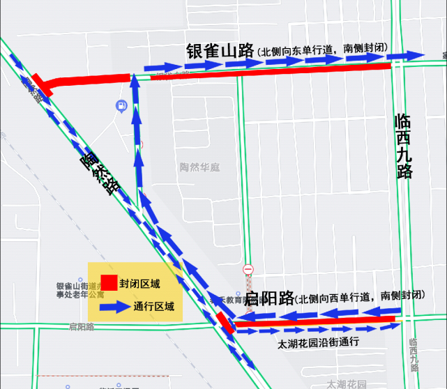 临沂老市区这些道路施工!|银雀山|临沂|临西九路