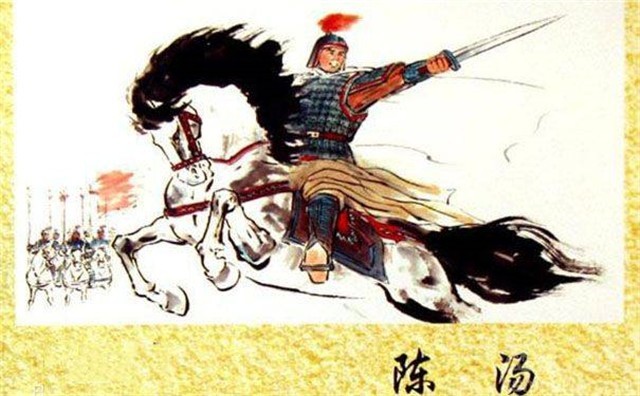 敢假传圣旨千里奔杀的陈汤:明犯强汉者,虽远必诛