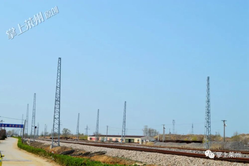 莱州火车站最新消息站台即将竣工售票大厅紧张建设中
