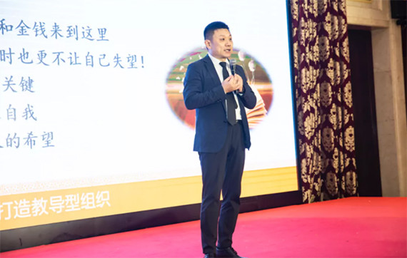 尊师重道,决胜未来—柜族2021年《六星级心态》集训拉