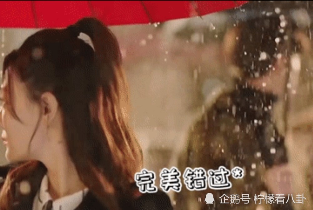 林一徐璐《良辰美景好时光》开播,前八集上演从你的全