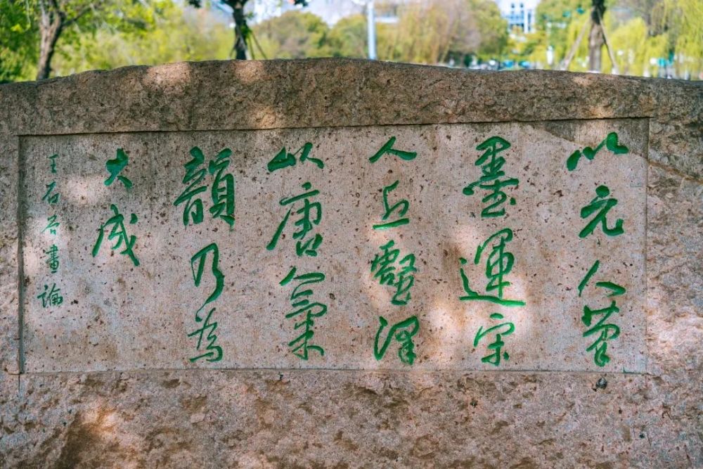 常熟文史名人墓葬王石谷墓