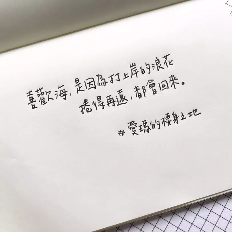可以给我一句失望至极的句子吗?