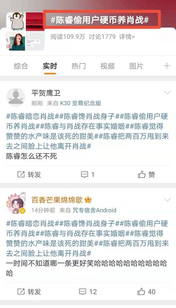 肖战成b站宠儿陈睿被质疑拿用户硬币养他原因太好笑