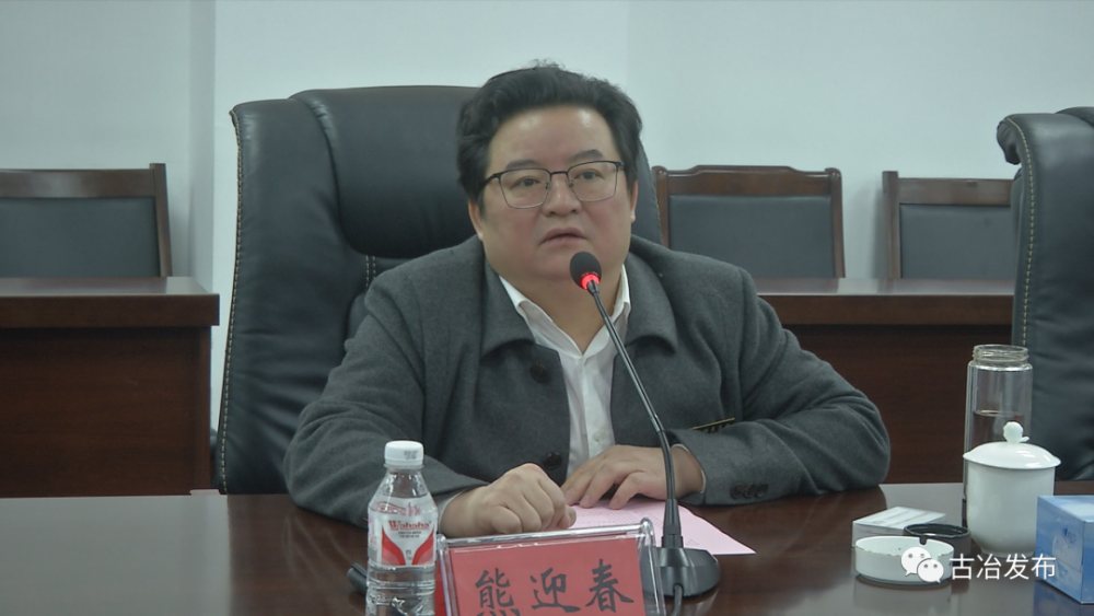 朱文军陈延杰会见江西雄基建设集团有限公司董事长熊迎春一行