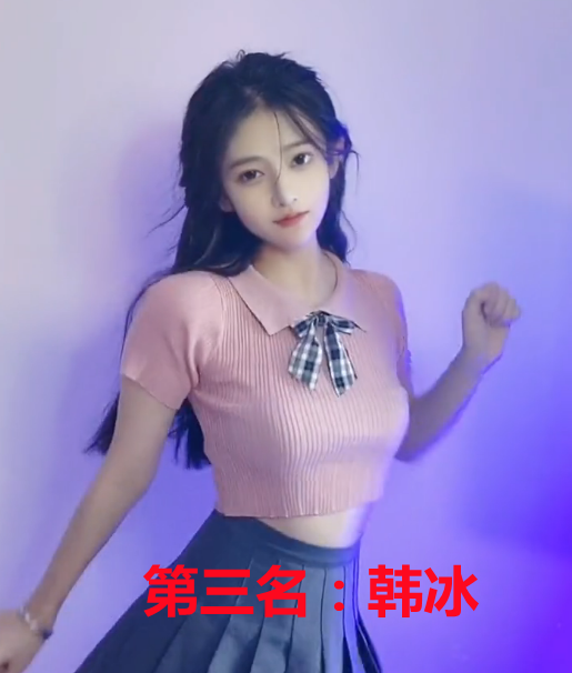 网友公认的最美女网红刘思瑶韩冰皆上榜第一名辣到我眼睛了