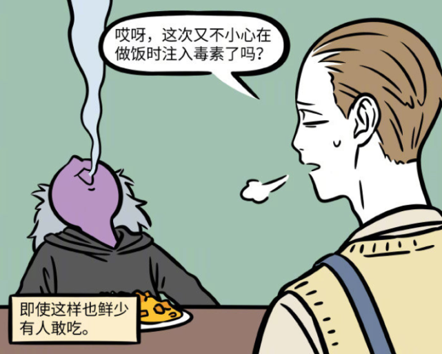 非人哉:同样喜欢做饭,财神赵公明送财,金蟾要命
