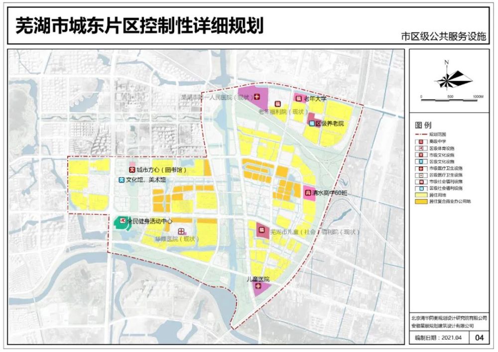 芜湖城东片区最新规划出炉!